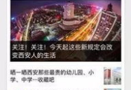 新闻线索爆料举报网站,助力社会监督，共建和谐网络环境