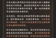 cosm最新返场爆料,揭秘最新返场爆料亮点