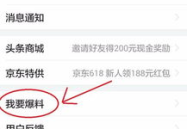 杭州新闻头条今日爆料,惊曝重大事件，详情即将揭晓！
